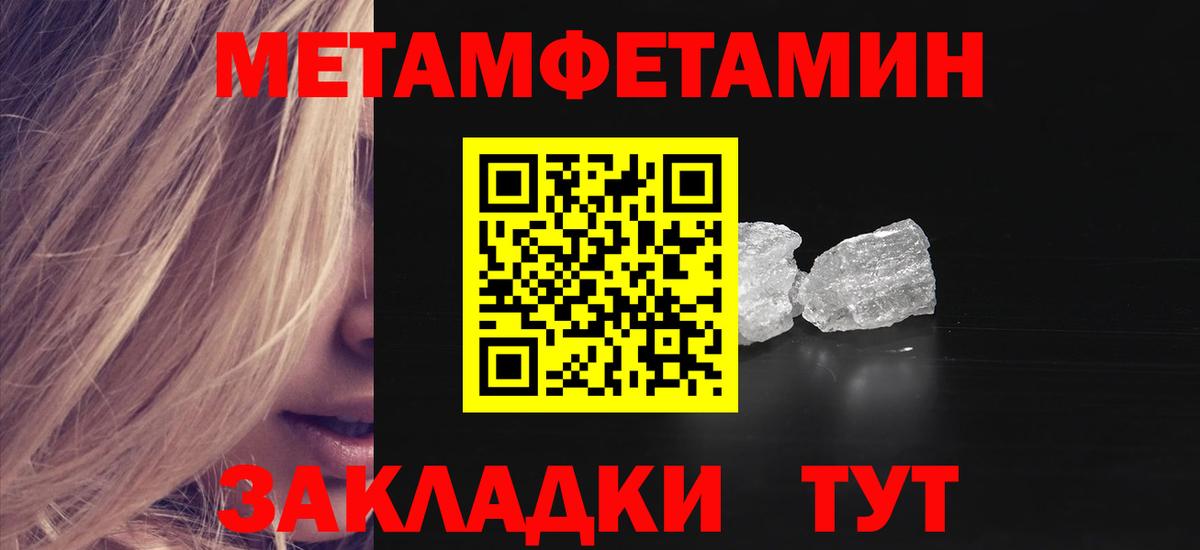Амфетамин VHQ Киселёвск