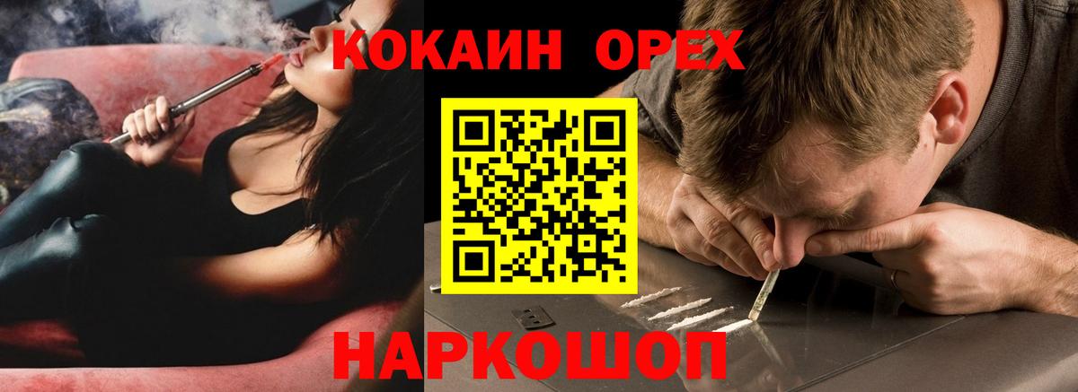 Cocaine Columbia Киселёвск