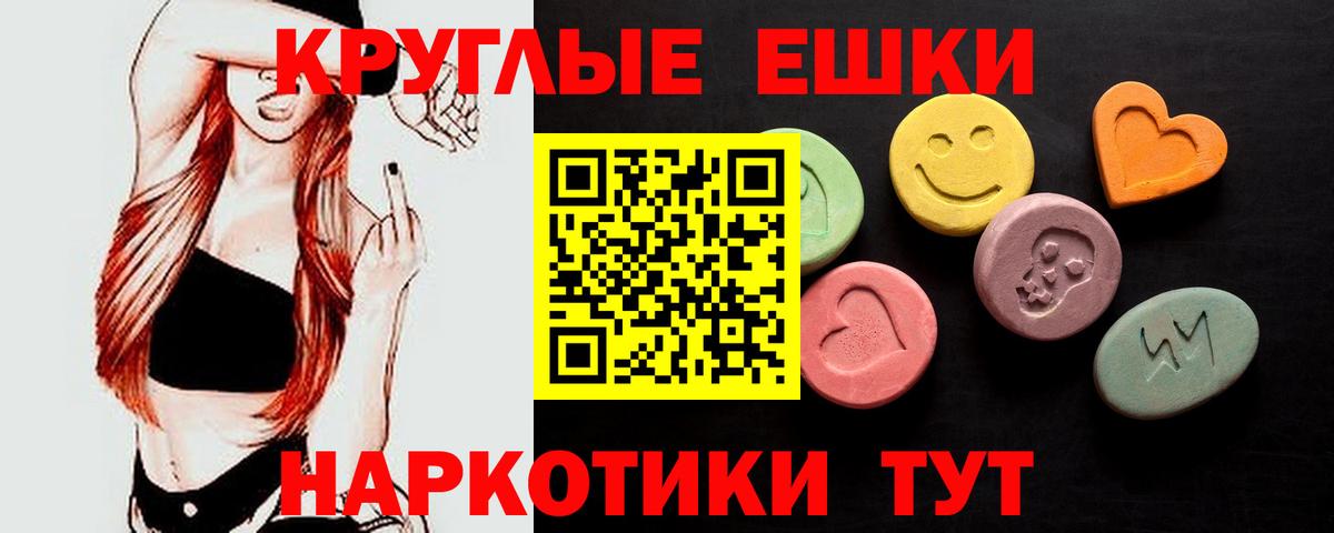 Ecstasy бентли Киселёвск