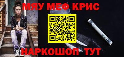 первитин Краснокаменск