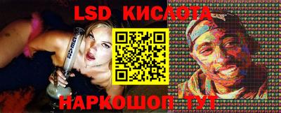 меф Краснознаменск