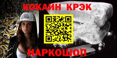 меф Краснознаменск