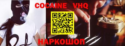 первитин Краснокаменск