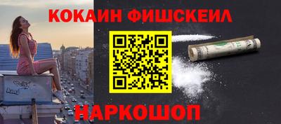 меф Краснознаменск