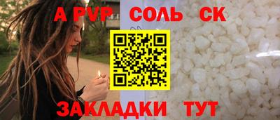 меф Краснознаменск