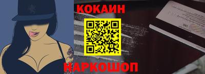 первитин Краснокаменск