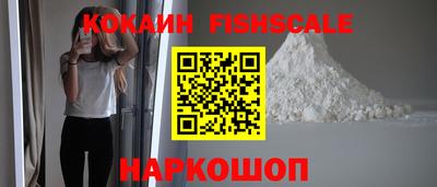 первитин Краснокаменск