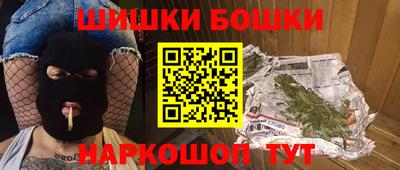первитин Краснокаменск