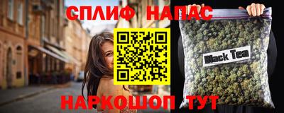 гашишное масло Краснодар