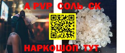 гашишное масло Краснодар