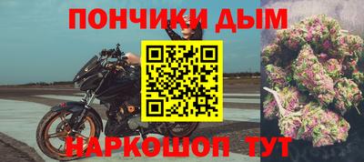гашишное масло Краснодар
