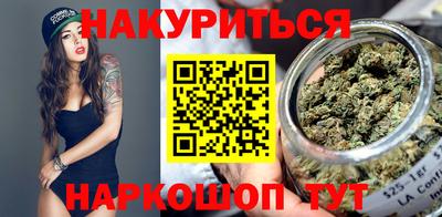 гашишное масло Краснодар