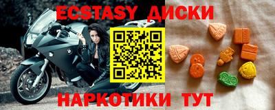меф Краснознаменск