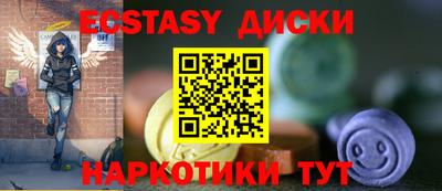 меф Краснознаменск