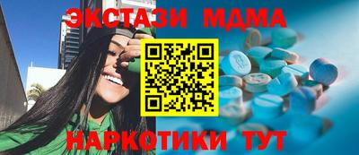 гашишное масло Краснодар