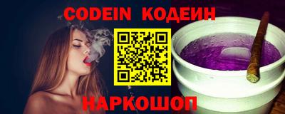 первитин Краснокаменск