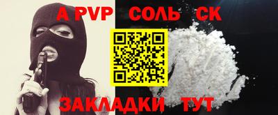 первитин Краснокаменск