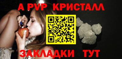 гашишное масло Краснодар