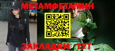 гашишное масло Краснодар