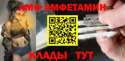 первитин Краснокаменск