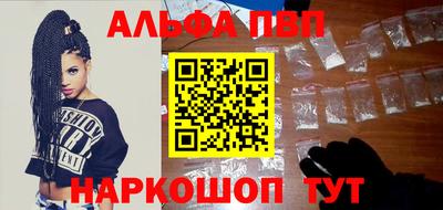 первитин Краснокаменск
