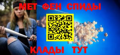 первитин Краснокаменск