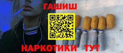 первитин Краснокаменск