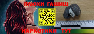 первитин Краснокаменск