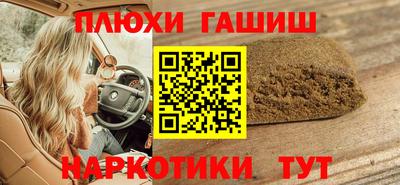 первитин Краснокаменск