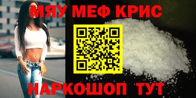 гашишное масло Краснодар