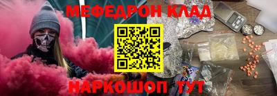 первитин Краснокаменск