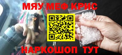 гашишное масло Краснодар