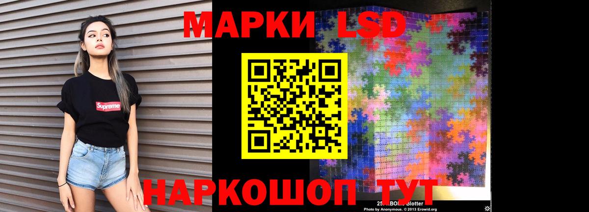LSD-25 экстази кислота  Вход с VPN  Киселёвск  LSD-25 экстази ecstasy 