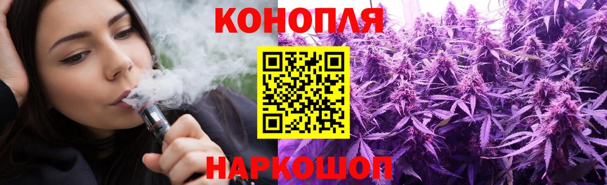 Бошки Шишки OG Kush  Шишки марихуана OG Kush  МАРИХУАНА OG Kush  Киселёвск  Вход с VPN 